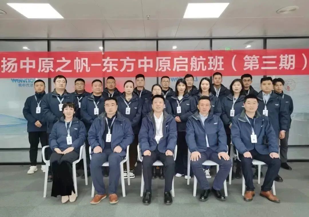 半岛集团公司快讯丨精准赋能高教运营队伍，助力高教业务谱新篇