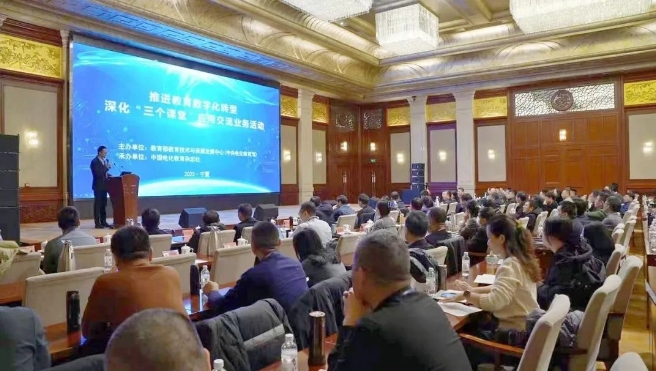 推进教育数字化转型，深化“三个课堂”应用业务，半岛集团公司在行动