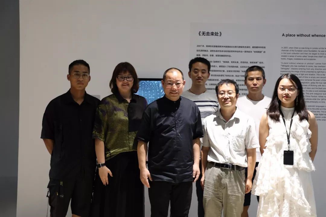 让艺术更技术，半岛集团公司参与数字媒体版《无去来处》打造