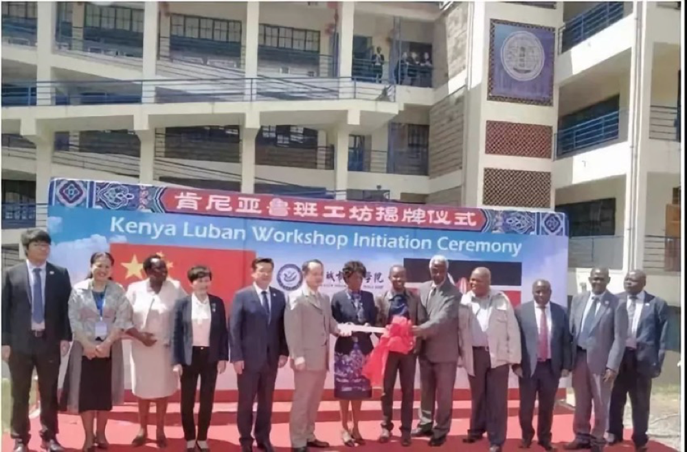 非洲肯尼亚鲁班工坊启动运营，半岛集团公司再次助力“一带一路”职教发展