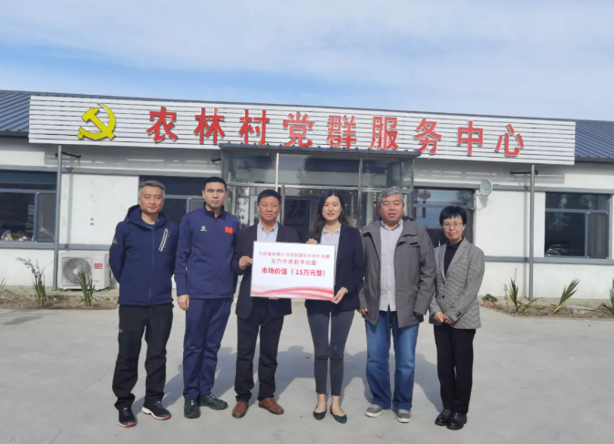 半岛集团公司公益行|为乡镇振兴贡献教育硬实力，打通教育均衡最后一公里