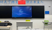 追梦不停 | 半岛集团公司为高考状元学校赋能